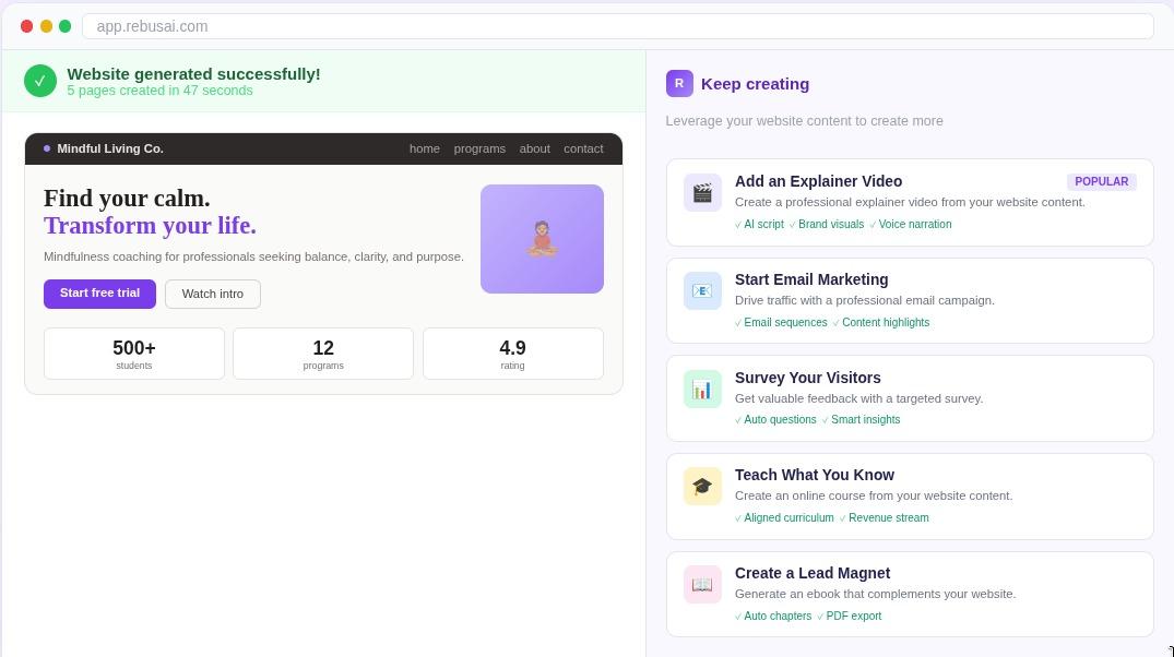 RebusAI generated dashboard preview
